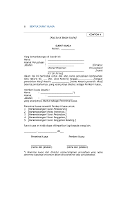 Contoh surat penawaran harga rumah, barang elektronik dan furniture. Dokumen Pengadaan Tanah Timbunan