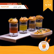 O Xrhsths Shikara مطعم شيكارا Sto Twitter وجبنالكم ياعش اق الاكل الهندي الباني بوري متوفرة الآن لدى شيكارا شيكارا افضلك الرياض السعودية مطاعم اكل طبخ Https T Co 0rg5qrlayc