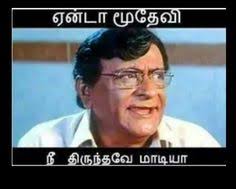 34 Comedy Memes Ideas Comedy Memes Comedy Tamil Comedy Memes You can also view the latest memes here. 34 comedy memes ideas comedy memes