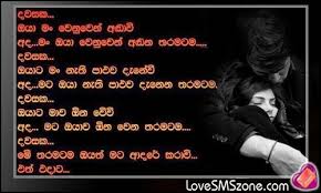 Sinhala Quotes About Life Without Pictures Quotesgram 1280 x 720 jpeg 110kb. sinhala quotes about life without
