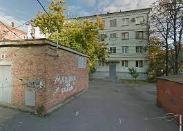 Открой