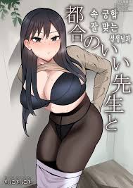 Monimonimo Solo Female Porn Comics