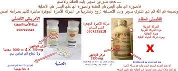 Super light is the second album by the israeli rock band izabo, released in 3 july 2008. Ø­Ø¨ÙˆØ¨ Ø³ÙˆØ¨Ø± ÙˆØ§ÙŠØª Ù„Ø¨ÙŠØ§Ø¶ Ù†Ø§ØµØ¹ ÙˆØ§Ø¨Ø¯ÙŠ