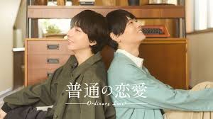古川雄輝