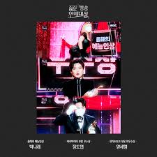 ㅋㅋㅋㅋ 자신을 베스트 엔터테이너라고 소개하는. 201229 Mbcì—°ì˜ˆëŒ€ìƒ