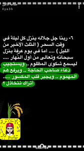 Pin On 10 أيام من ذي الحجة