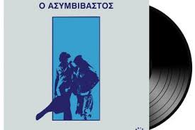 Τα παιδικά του χρόνια τα πέρασε σε διάφορες πόλεις της ελληνικής επαρχίας όπως στη μυτιλήνη, γιάννενα, κεφαλλονιά, πύργο, πάτρα και κυρίως στην τρίπολη. Giwrgos 8eodwrakhs Rockap Gr
