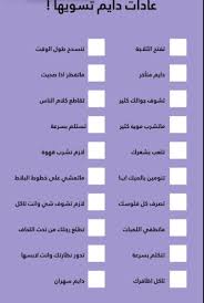 Pin By Rehab On تحديات وفعاليات In 2021 Instagram Story Questions Instagram Story Filters Bullet Journal Lettering Ideas