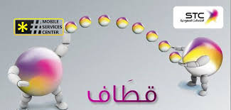 استبدال نقاط قطاف سوا برصيد Baby Mobile Incoming Call Screenshot Photo