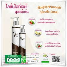 We did not find results for: à¹‚à¸¥à¸Š à¸™à¹„à¸§à¸— à¹€à¸§à¸¢ Whiteway Boby Lotion à¸ª à¸‡ 1xx Line A0915600757