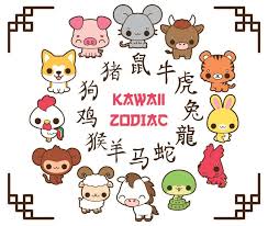 Clipart Chinois Du Nouvel An Clipart Kawaii Clipart Du Etsy In 2020 Kawaii Clipart Kawaii Pig Kawaii Drawings