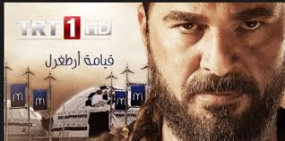 مسلسل ارطغرل الجزء الرابع الحلقة 106 م دبلجة عبر شاشة trt الت ركية arab news education arabic