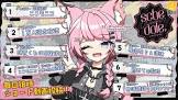 ここ・じぇす汰