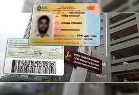 With the internet, most government operations have been simplified and made easily accessible to citizens. Department Of Registration Of Persons Introduces System To Certify National Identity Cards Online Onlanka News Sri Lanka