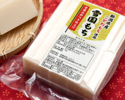 雪国もち 新潟の画像