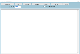 With automated processes, waiting for the unlock code for your mobile shortened to a … Gf Sim Updater Tool Download Gsm Geeky