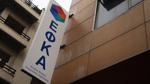 Περι αναρρωτικησ αδειασ σε κληρικουσ. Sto Pei8arxiko Ypallhloi Toy Efka Gia Deka Periptwseis Akraias Talaipwrias Politwn