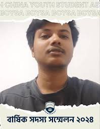 BCYSA Annual Member Conference 2024, Date: 30th November, Time: 6:00 PM  (Beijing), 4:00 PM (Bangladesh), We cordially invite all Bangladeshi  students and professionals living in China to join the ...