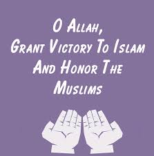 O Allah Grant Victory To Islam And Honor The Muslims Islamic Quotes Islam Islamic Prayer