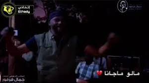 محتوى جنسي محتوى عنيف أو مثير للاشمئزاز محتوى يحض على الكراهية أو مسيء أفعال خطرة ضارة إيذاء الطفل يشجع الإرهاب البريد المزعج أو مضللة ينتهك حقوقي الفيديو لا يعمل. Ø­Ø§Ù„Ø§Øª ÙˆØ§ØªØ³Ø§Ø¨ Ø³ÙˆØ¯Ø§Ù†ÙŠØ© ÙØ±ÙÙˆØ± Ø§Ù„ØµÙŠØ¯ Ø¬Ø§ÙØ§Ù†Ø§ ÙŠØ§Ù†Ø§Ø³ Youtube