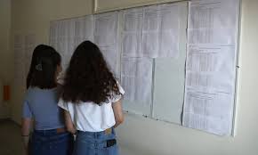 Κάθε χρόνο η ανακοίνωση των βάσεων πραγματοποιείται στα τέλη του αυγούστου. Baseis 2021 Olo O Xarths Poy Erxontai Ta Panw Katw Xristika Gr