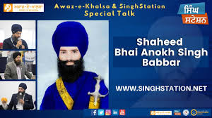 Punjab continues to enjoy the status of bread basket of india as it plays an important role in contributing the largest part of central food grain pool. Shaheed Bhai Anokh Singh Babbar Singhstation
