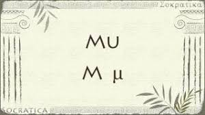 There are about 10 letters in the greek alphabet that have the same sounds as memorizing them will make it easier for you to pronounce greek words, even if you're reading the word transliterated into the latin alphabet.16 x. The Greek Alphabet English Pronunciation For Math Science Youtube
