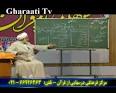ویدئو برای پاسخ سوالات درسهایی از قران قرائتی 17 آبان 97