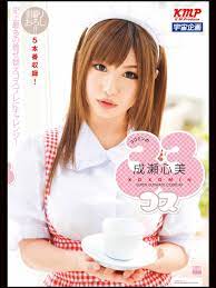 Amazon.co.jp: ココミンの33コス 成瀬心美を観る | Prime Video
