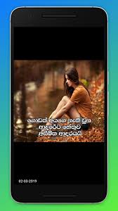 Maybe you would like to learn more about one of these? Love Quotes Sinhala Adara Wadan Apk 2 5 Download For Android Download Love Quotes Sinhala Adara Wadan Apk Latest Version Apkfab Com