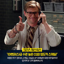 아이번 라이트먼의 영화 《고스트버스터즈》 시리즈의 후속 작품으로, 네 번째 시리즈 작품이다. Sony Pictures ê³ ìŠ¤íŠ¸ë²„ìŠ¤í„°ì¦ˆ ì•„ì§ë„ ë³´ì§€ ì•Šì•˜ë‹¤ë©´ ë©œë¦¬ì‚¬ë§¥ì¹´ì‹œ í´íŽ˜ì´ê·¸ Facebook