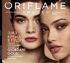 If you have telegram, you can view and join россия каталог 09 2021 эк орифлэйм орифлейм right away. Orifleym Uzbekistan Katalog 12 19 Uzbekistan Joomag Newsstand