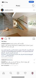 Pin By Roreta Al Qurashi On General Decoration Living Room Decor Interior Design Interior