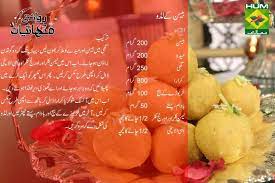 Besan K Laddu Laddoo Recipe Homemade Spices Urdu Recipe