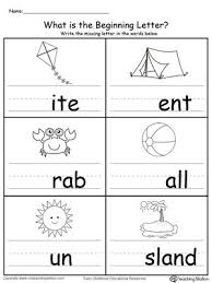 Summer Beginning Letter Sound Phonics Worksheets Beginning Sounds Worksheets Phonics