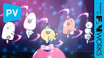『チキップダンサーズ』(2期)