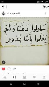 Pin By موج البحر On Iraq Arabic Words Arabic Quotes Words
