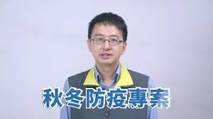Download 网曝门事件】鄂州一家亲乱伦事件毁三观 thanks to our best torrent search engine. ç§‹å†¬é˜²ç–«å°ˆæ¡ˆç¤¾å€é˜²ç–«ç¯‡ ç¾…ä¸€éˆžå‰¯çµ„é•· åœ‹èªž Youtube