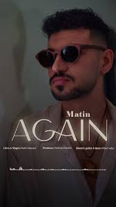 «دوباره», Music & Lyric :@matin.mannani, Producer :Mohsen meskin, Mix & Mas  : Milad saba, #موزیک#موسیقی#متین_منانی