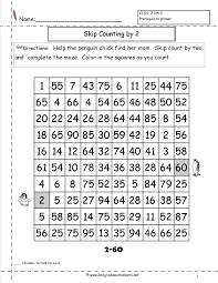 free skip counting worksheets