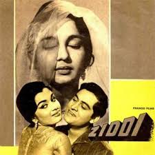 Ziddi 1964 Film Wikipedia Know all about ziddi movie collection, cast, music, trailer, crew, awards at indianfilmhistory. ziddi 1964 film wikipedia
