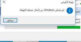 مشكلة في الكتابة على الcd و Dvd Microsoft Community