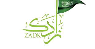 Pin By Zadk Culinary Academy On Other National Day National Day