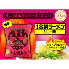 日本直送包郵18禁18+ 泡麵拉麵痛辛勁辣挑戰玩人網紅推介- Carousell