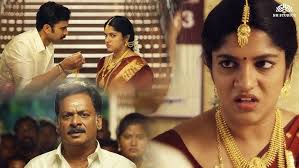 Rudhra thandavam public review