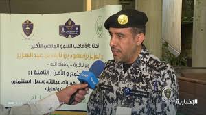 محمد العمار ندوة المجتمع والأمن التي نظمتها كلية الملك فهد الأمنية انطلاقة للعمل المؤسسي التطوعي Youtube