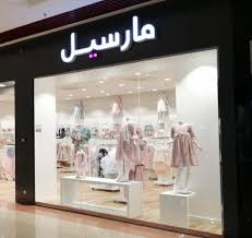 فروعنا