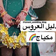 repost omani wedding blog with instatoolsapp مرري الصور و شوفي جمال القطع و التصاميم الي تجنن my style 1111 wedding omani blog