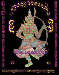 Represents the 9 peaks of mount meru (known as sumeru in buddhist mythology) and is the mythical mountain of the gods; Thai Tattoo Designs Tattoos By Spencer Thailand