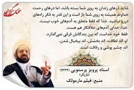 پاسخ به:جملات زیبا